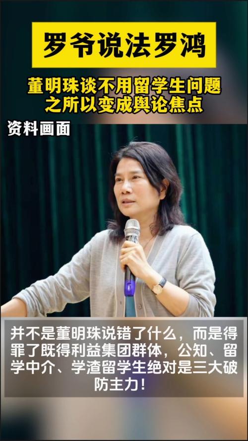 职场压力与自我价值感_格力电器董明珠躺平心态_董明珠职场励志故事8则