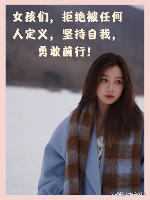 职场女生励志语录_励志名言短句_小女生职场修行记励志语录