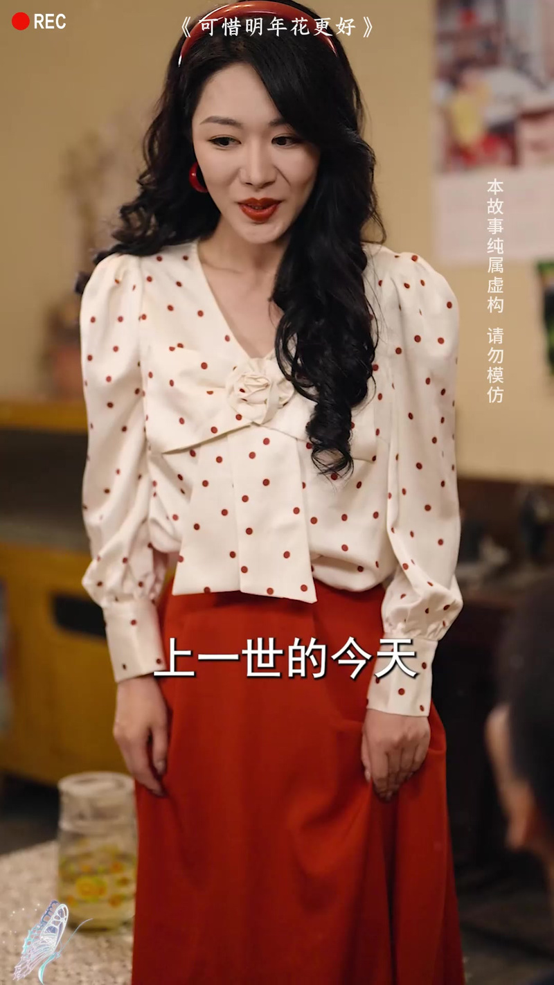 职场励志微电影剧本_可惜明年花更好 剧情解析_可惜明年花更好 职场女性成长故事