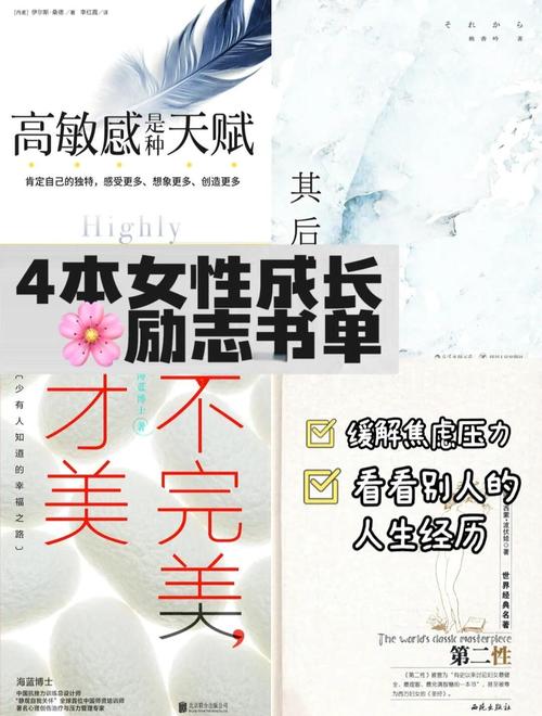 女生职场励志书籍_梅耶·马斯克人生由我_女性自我提升成长书单