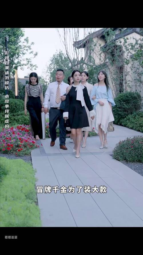 打工女王剧情简介_职场励志微电影剧本_打工女王短剧免费观看