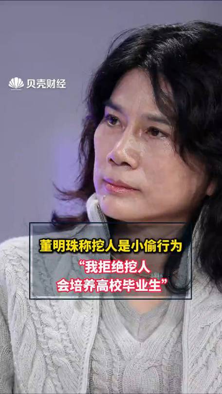 董明珠大学生打螺丝观点_董明珠职场励志故事8则_董明珠励志故事分析