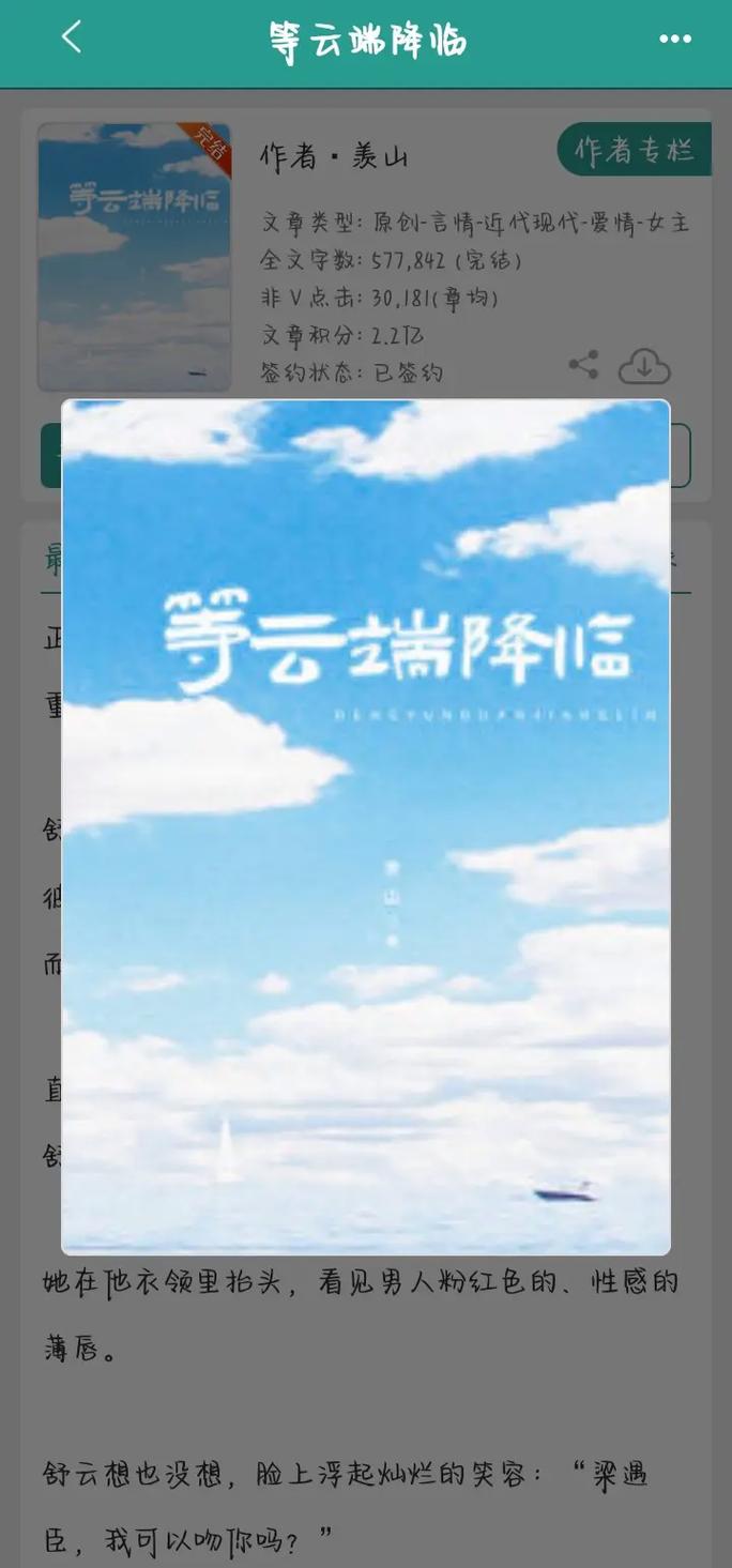 励志职场小说_年龄差6职场养成文_职场爱情故事