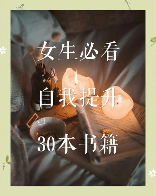 阿米巴经营 稻盛和夫 经营手法_女生职场励志书籍_职场女性必读书籍 高效能人士七个习惯 认知升级思维框架