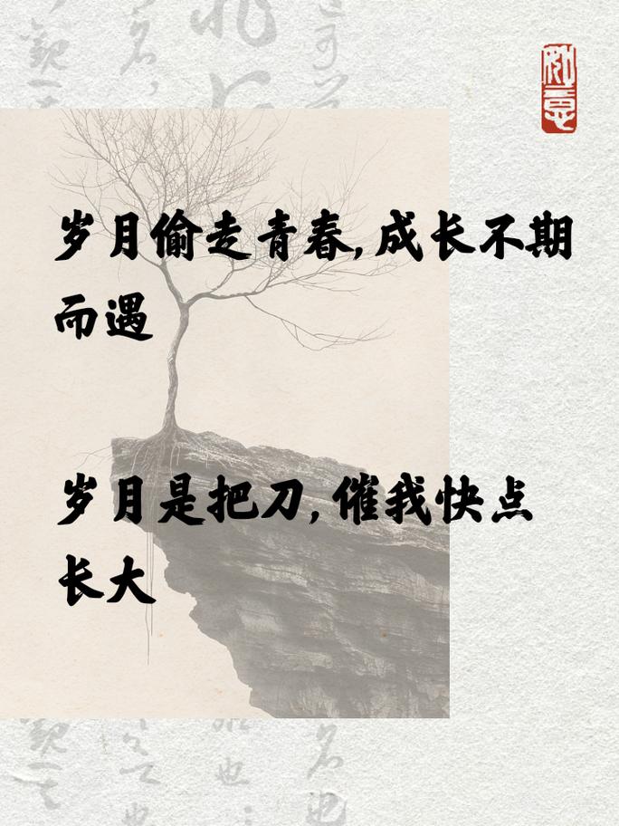 读书苦涩影响一生_职场励志小故事带上特长及感悟_青春蜕变苦涩经历