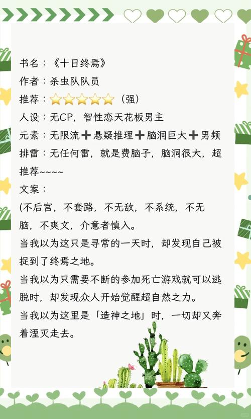 励志职场小说_古代权谋小说_历史系毕业生创作