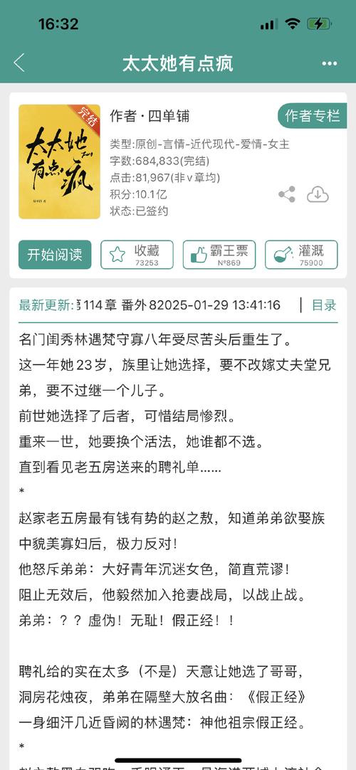 励志职场小说_历史系毕业生创作_古代权谋小说