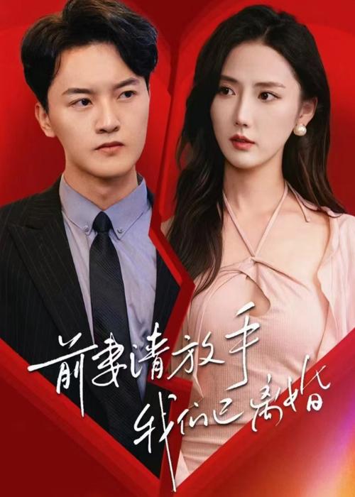 职场励志微电影剧本_人生赢家励志短剧合集_免费观看人生赢家短剧