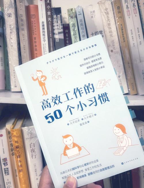 提升工作效率技巧_职场积极思考方法_职场励志语录心灵鸡汤