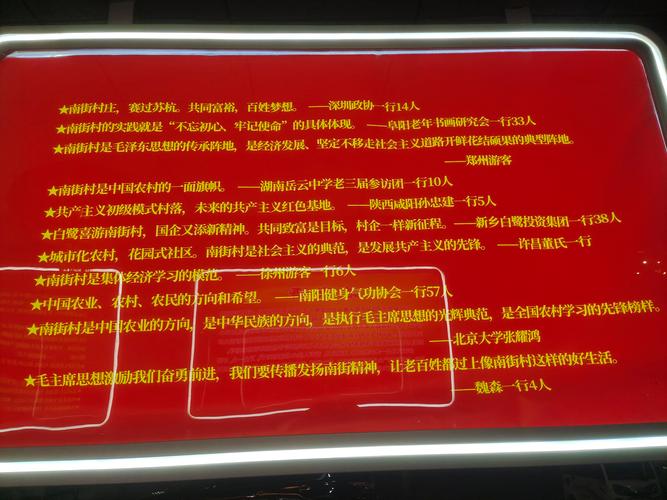 基层文旅高质量发展_关于职场的励志故事_文旅工作者奋斗故事