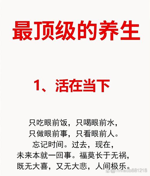 职场励志语录心灵鸡汤_中年心灵鸡汤_中年生活智慧