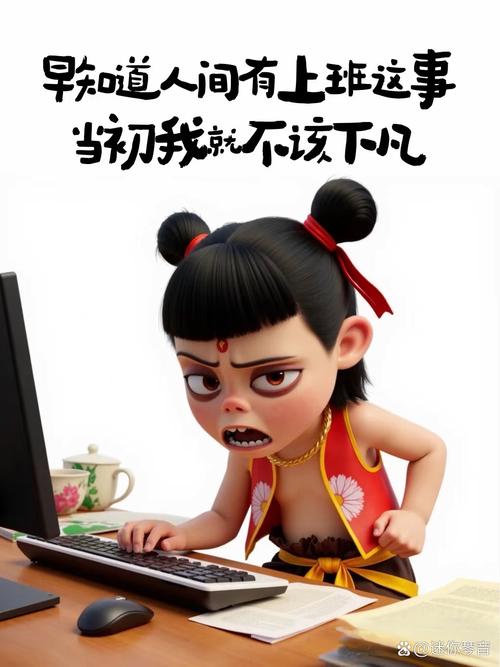 当代职场牛马现象_职场励志语录心灵鸡汤_打工人与牛马待遇对比