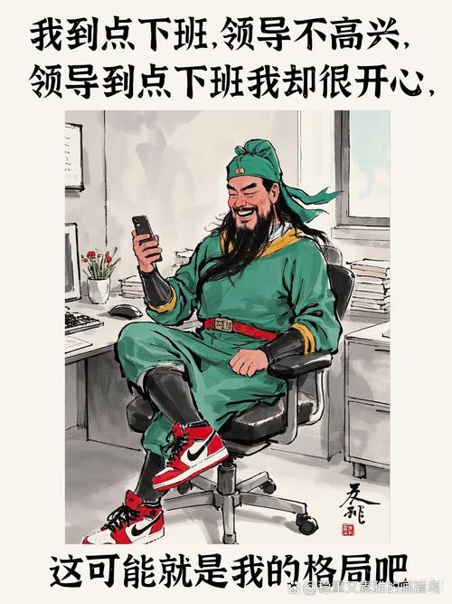 职场上司能力评价_HR职场生存法则_职场励志语录心灵鸡汤