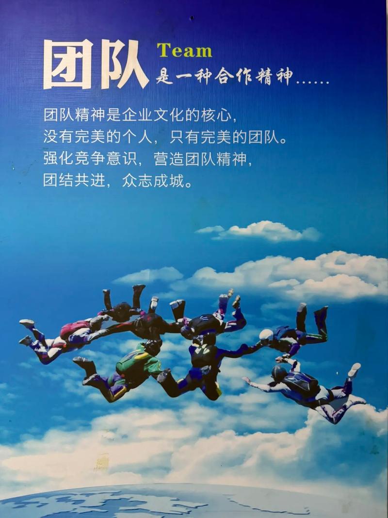 职场团队精神共鸣_一起工作快乐团队协作_职场励志一句话