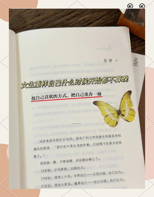 职场励志小说推荐_女生职场励志书籍_5本经典的职场励志小说