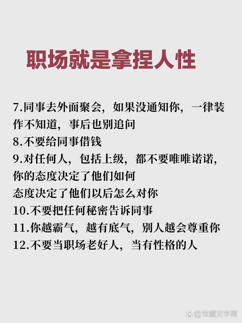 职场新人成长必经之路_刚走出校园的大学生职场励志语录名言_初入职场所恪守原则