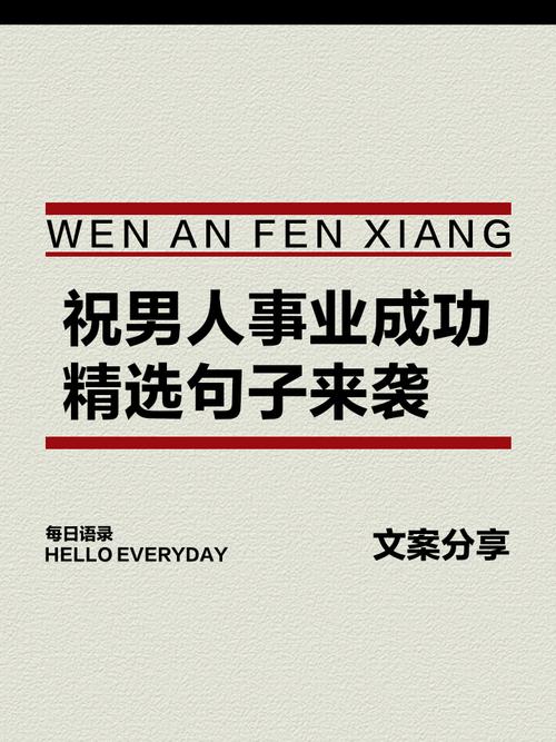 名言职场励志短句_职场励志名言_职场励志名人名言