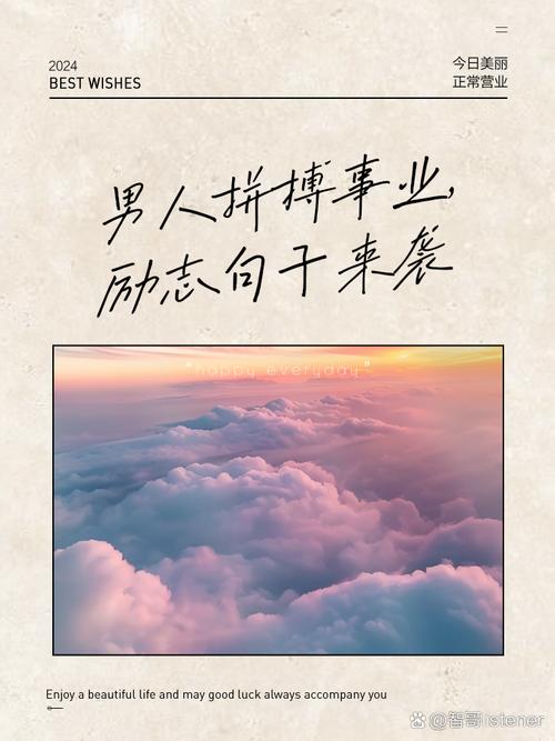 职场励志名言_职场励志名人名言_名言职场励志短句