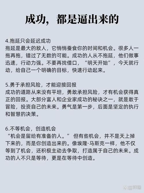 职场励志段子微博_职场语录微博_职场励志段子微博文案
