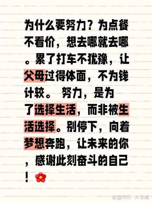 励志名言大全_职场励志高清_奋斗励志句子