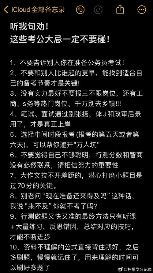 公务员搞笑段子_职场励志段子微博_职场搞笑段子