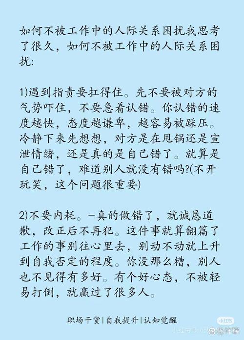 公务员搞笑段子_职场搞笑段子_职场励志段子微博