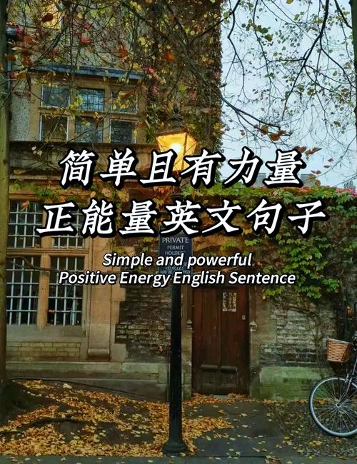 工作励志英文句子_正能量英文励志句子_英语职场格言励志短句