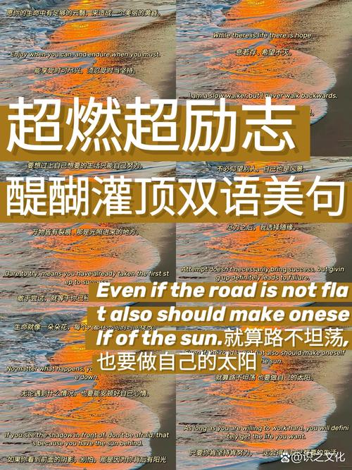 工作励志英文句子_英语职场格言励志短句_正能量英文励志句子