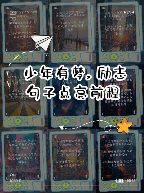 职场励志视频短片2025_励志短视频推荐 _ 网课励志短片合集