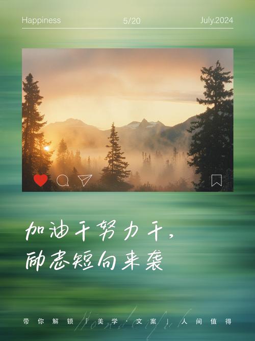 励志短视频推荐 _职场励志视频短片2025_ 网课励志短片合集