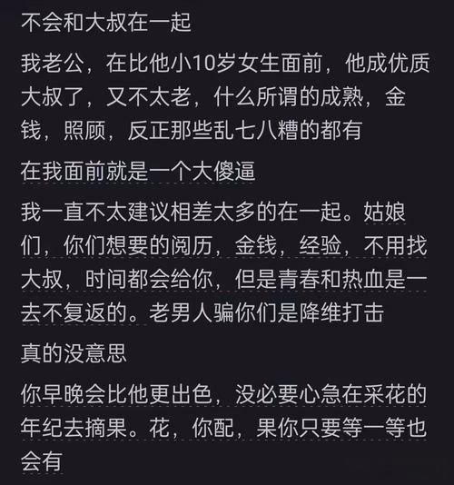 网络热议段子_女性职场励志笑话_职场现实段子
