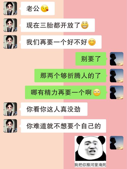 女性职场励志笑话_职场现实段子_网络热议段子