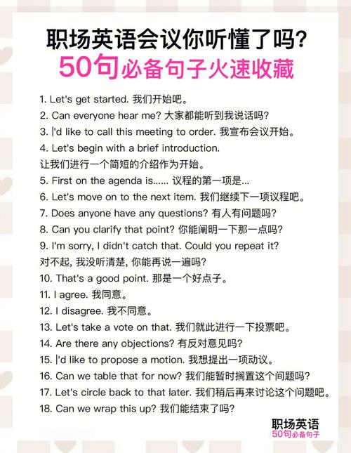 英语职场格言励志短句_经典名言CEO_英语职场励志名言
