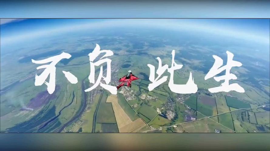 最燃励志短片6分钟_不负此生励志短片_职场励志视频短片2025