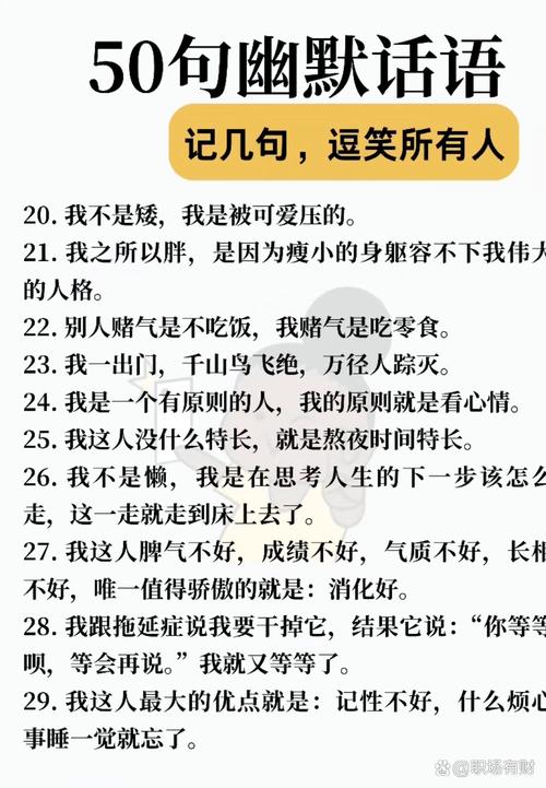 职场现实段子_女性职场励志笑话_网络热议段子