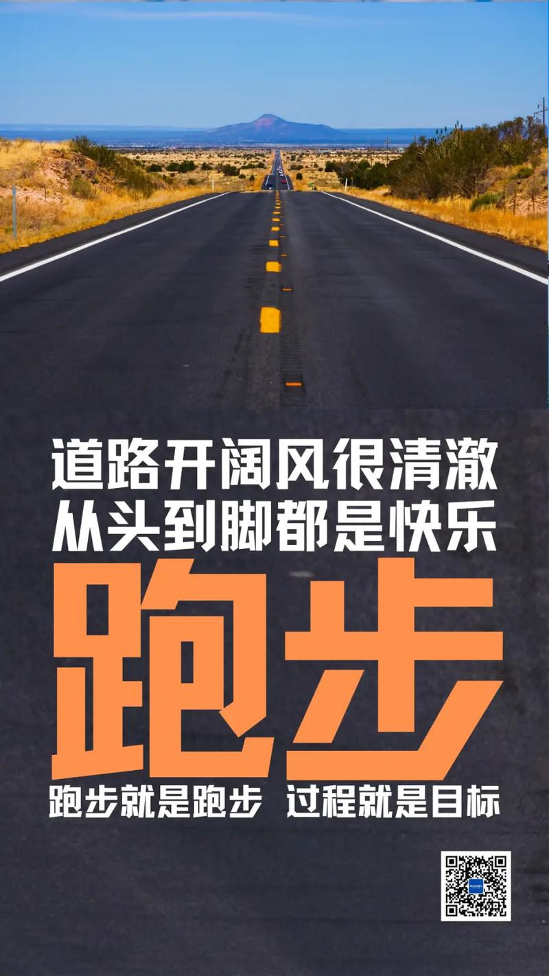 晨跑对职场焦虑的影响_职场早读励志文章_晨跑习惯养成