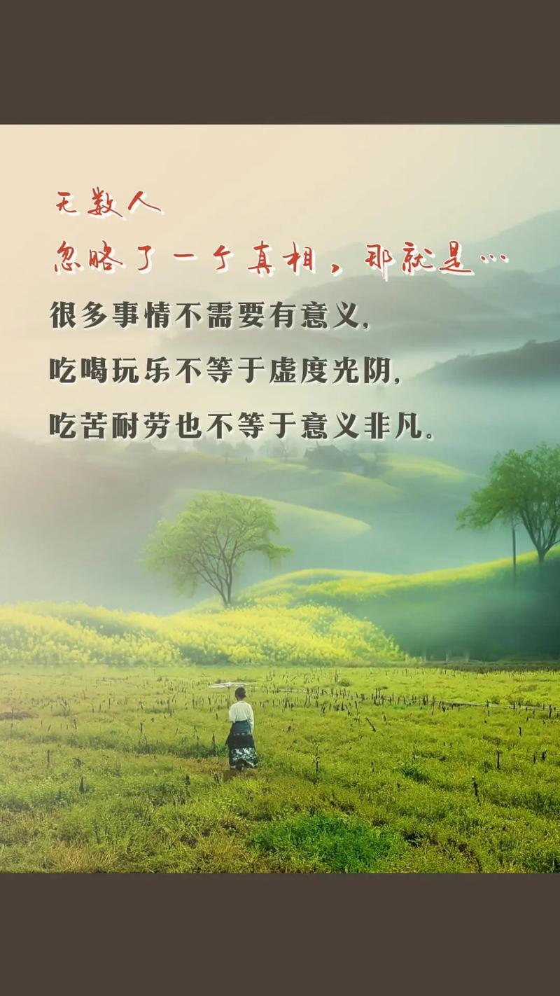 早安励志语录_职场励志笑话开心一刻_励志心灵鸡汤经典语句