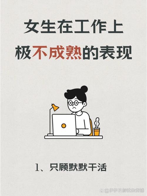 怎样解决职场问题_聪明工作法_电梯法则职场应用