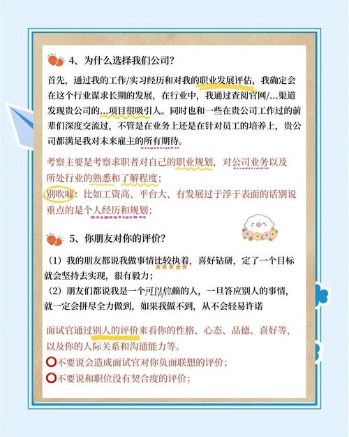 怎样解决职场问题_外企职场道德困境_中日职场文化冲突