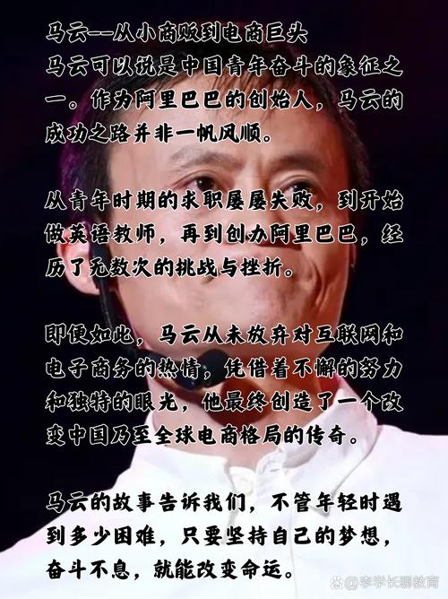 许单单励志故事_中国名人励志故事1000字_名人职场励志故事