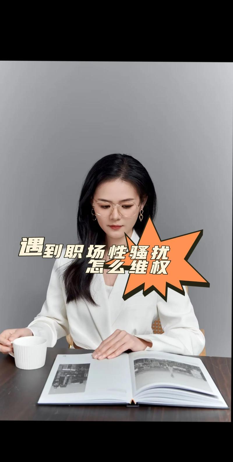 何故惹凡尘 网络大电影 职场励志耽美_中国职场励志电影