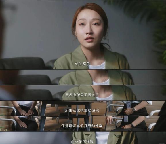 中国职场励志电影_何故惹凡尘 网络大电影 职场励志耽美