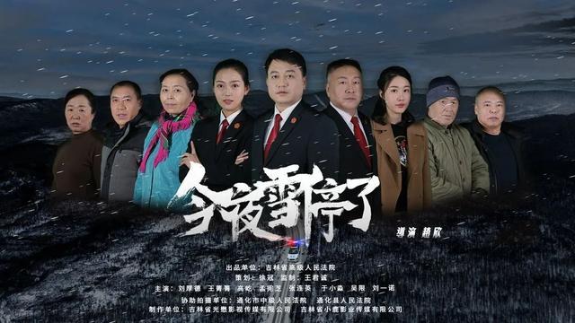 职场励志微电影剧本_重生微电影 金法槌奖 破产重整司法案例