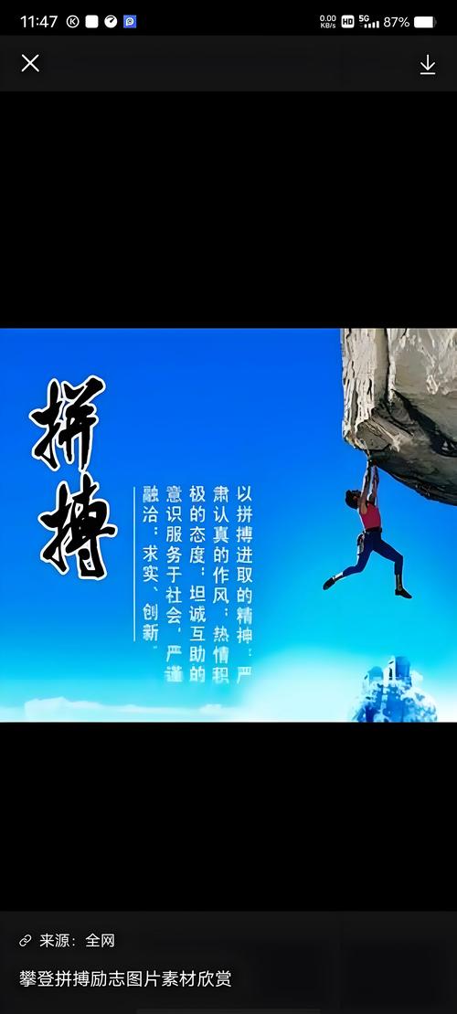 激励职场前行_职场励志名言名句_职场正能量语录