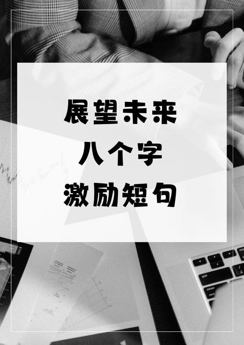读书习惯自信成长_职场励志文案静心_职场励志视频