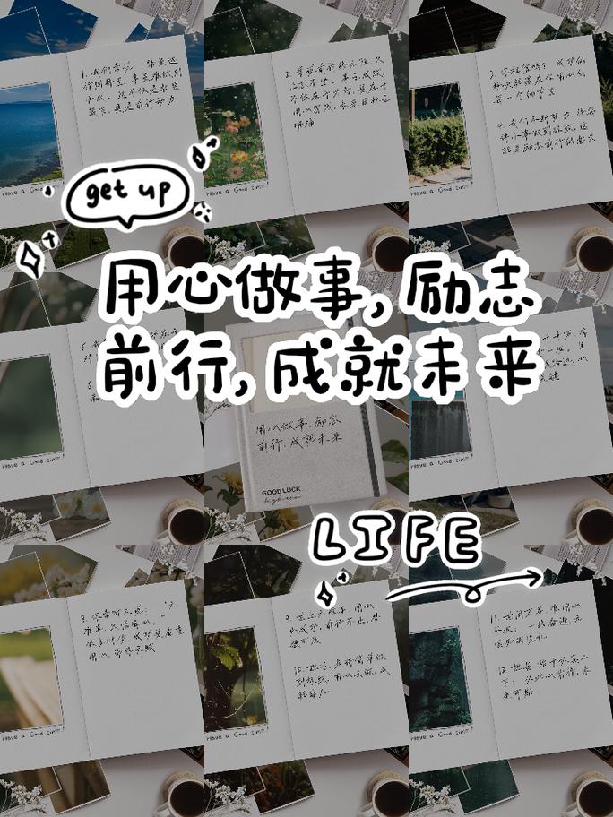 读书习惯自信成长_职场励志文案静心_职场励志视频