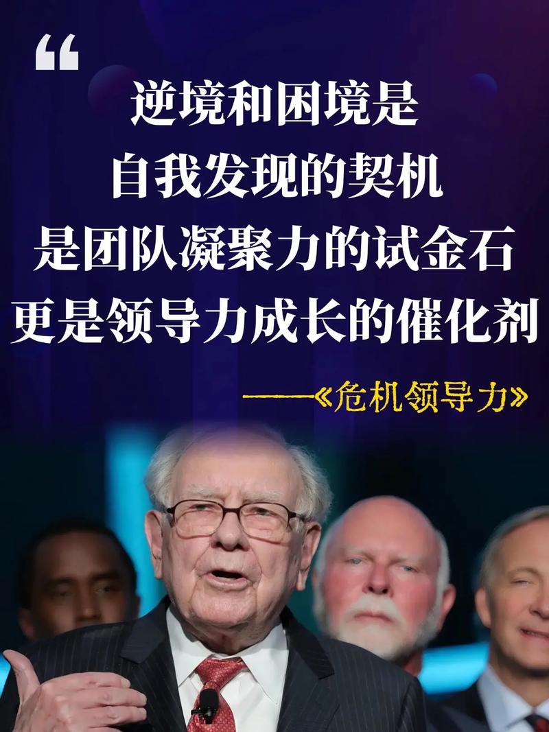 权谋处理危机方法_内部稳定应对危机_怎样解决职场问题