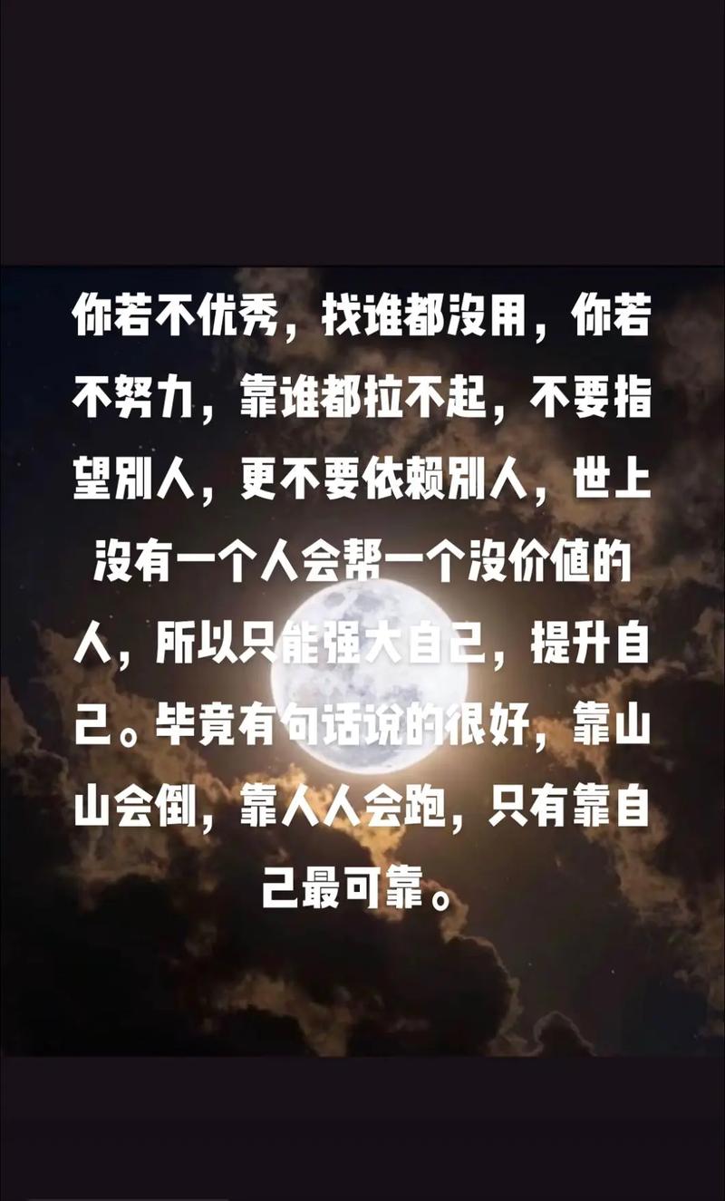 职场励志名言大全 _职场励志名言 阅读精选 _职场励志名言名句