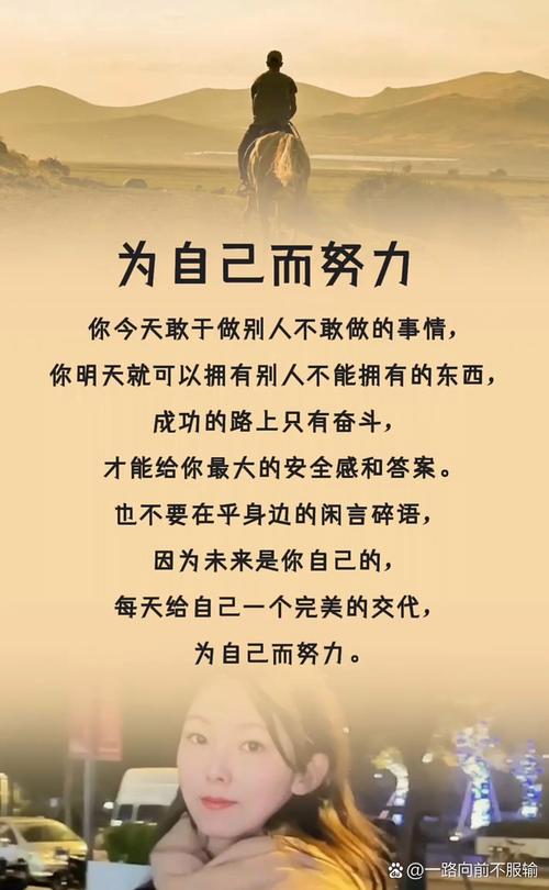 职场励志名言名句_ 职场励志名言大全 _职场励志名言 阅读精选