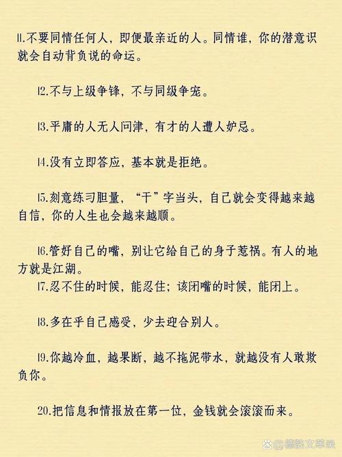 恶棍特点_职场励志小笑话_励志小笑话